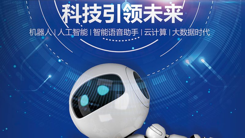 教育智能客服：如何提升教学服务体验**